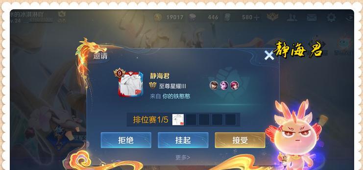 王者荣耀永久灵宝的获取成本是多少？如何获得？
