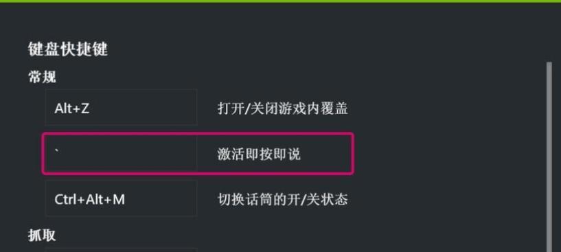 n卡安装电脑没声音怎么回事？如何解决？
