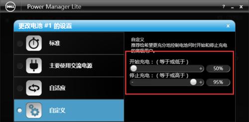 戴尔笔记本运行缓慢怎么解决？