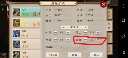 问道手游宝宝进化方法是什么？如何让宝宝成功进化？