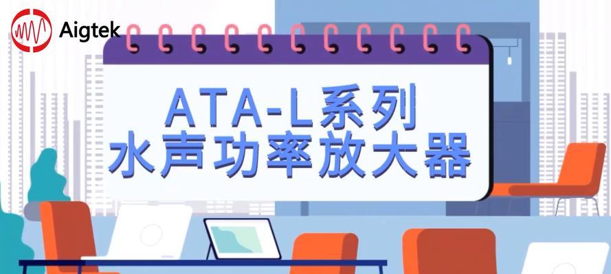 电脑输出双声道声音如何调整？