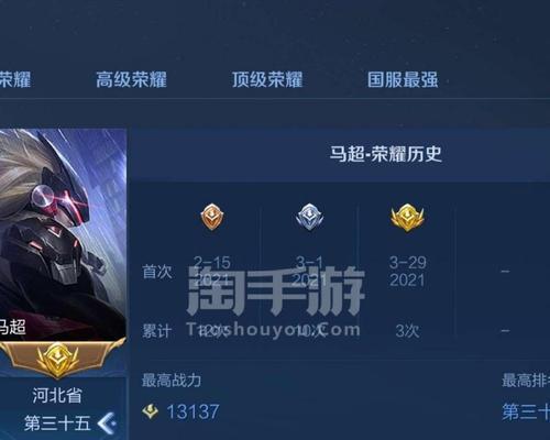 王者荣耀万战英雄售价是多少？