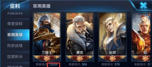 王者荣耀万战英雄售价是多少？