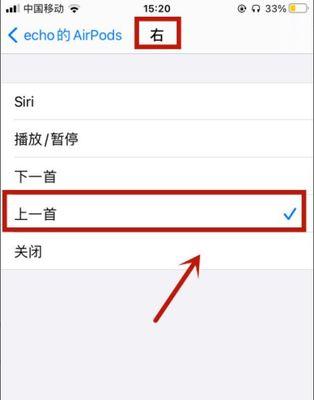 电脑播放音乐时切歌无声音是何原因？