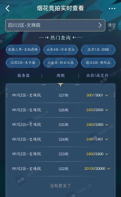 몽환적인 서유차 요금은 얼마입니까? 어떻게 계산합니까?