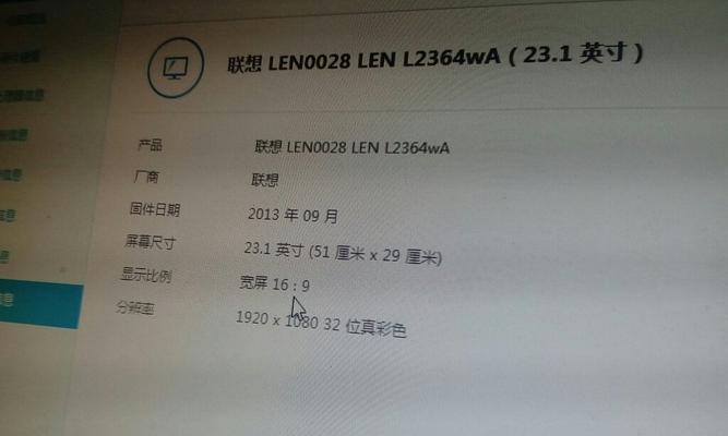 如何检查二手电脑的配置信息？