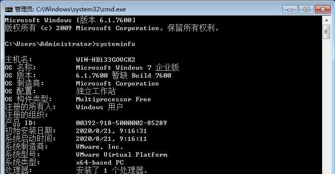 如何检查二手电脑的配置信息？