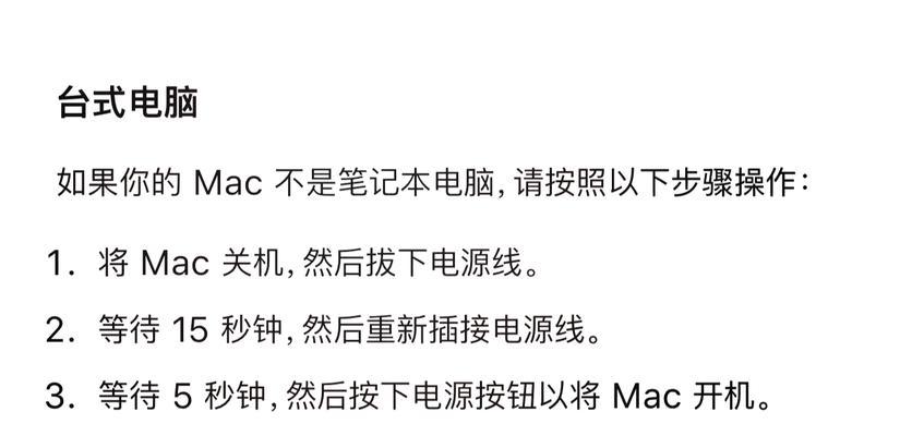 电脑关机后为何还会耗电？