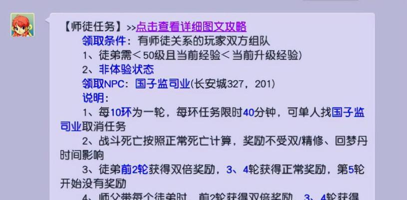 梦幻西游储备金获取方法是什么？储备金有何用途？