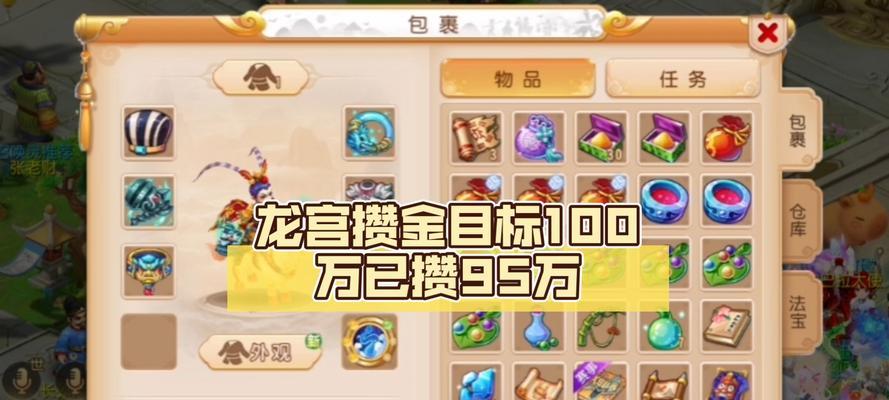 梦幻西游储备金获取方法是什么？储备金有何用途？