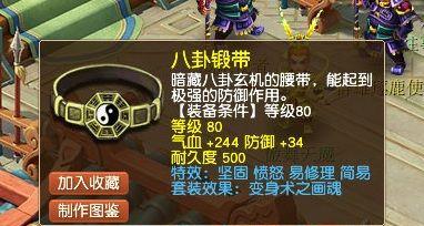 龙太子技能在梦幻西游中如何使用？有哪些技巧？