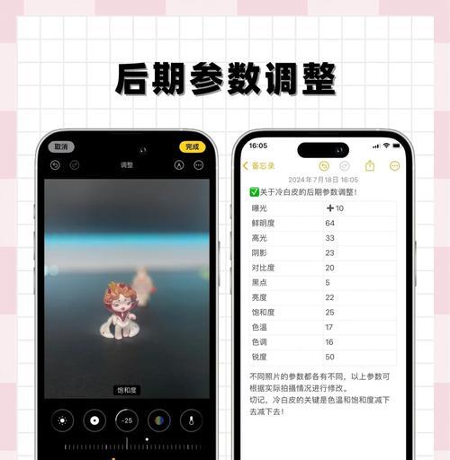 苹果斜向摄像头怎么用手机拍照？拍照技巧有哪些？
