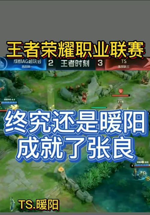 王者荣耀中如何实现轮流操作？