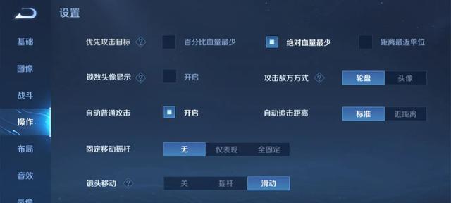 王者荣耀中如何实现轮流操作？