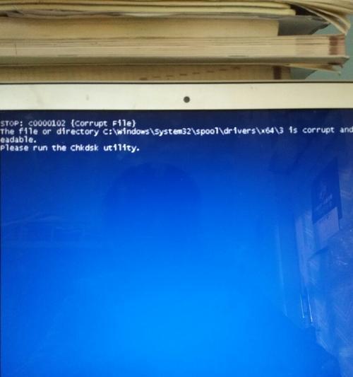 苹果笔记本装win7系统遇到问题怎么办？