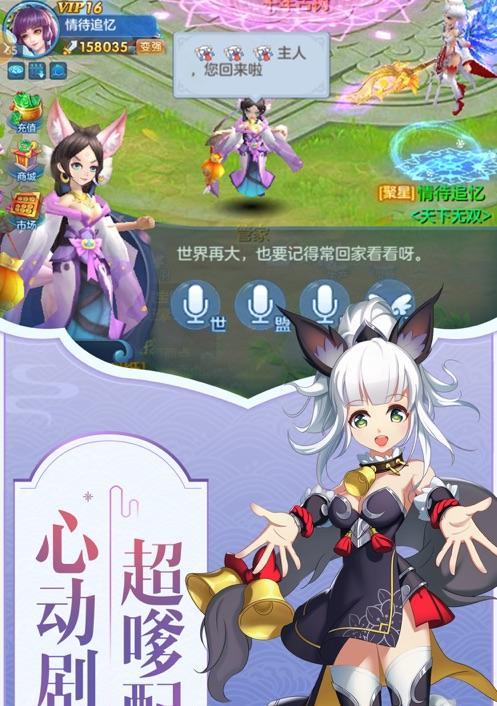 问道缥缈中如何有效攻略他人？有哪些技巧？