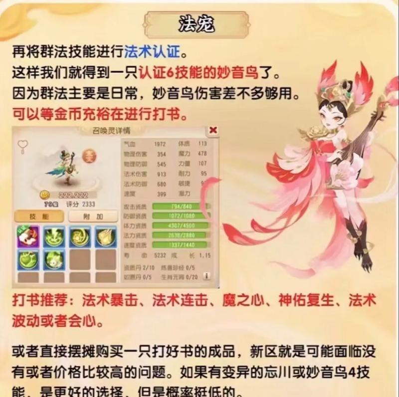 酷二狗电脑配置怎么样？性能参数如何？