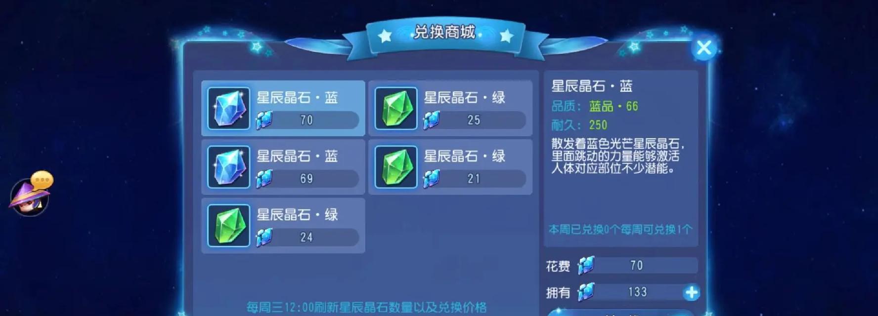 酷二狗电脑配置怎么样？性能参数如何？