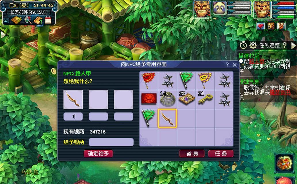 梦幻西游牧场怎么开？牧场的开启条件是什么？