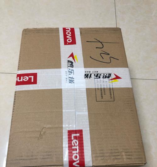 顺丰寄笔记本电脑的费用是多少？