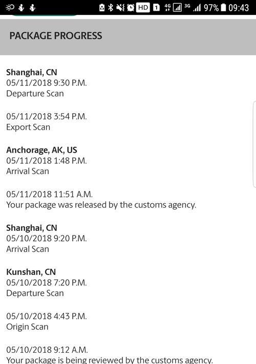 顺丰寄笔记本电脑的费用是多少？