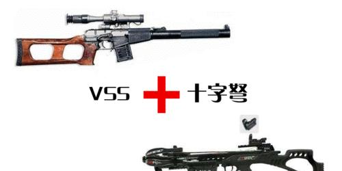 绝地求生怎么换别的枪械？