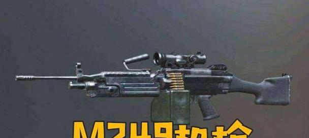 绝地求生怎么换别的枪械？