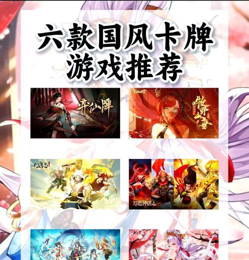 腾讯公司推出的回合制卡牌手游有哪些？