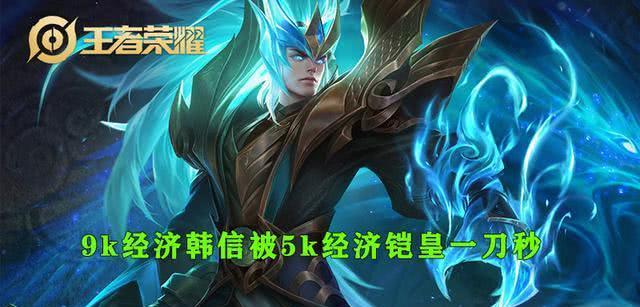 王者荣耀中“只强”是什么梗？背后的故事是什么？