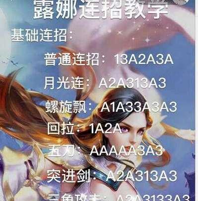 王者荣耀中“只强”是什么梗？背后的故事是什么？