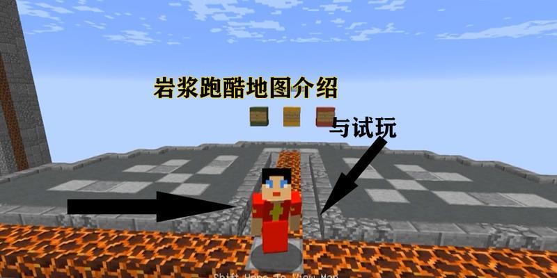 我的世界中蹲下和站立如何切换？快捷键是什么？