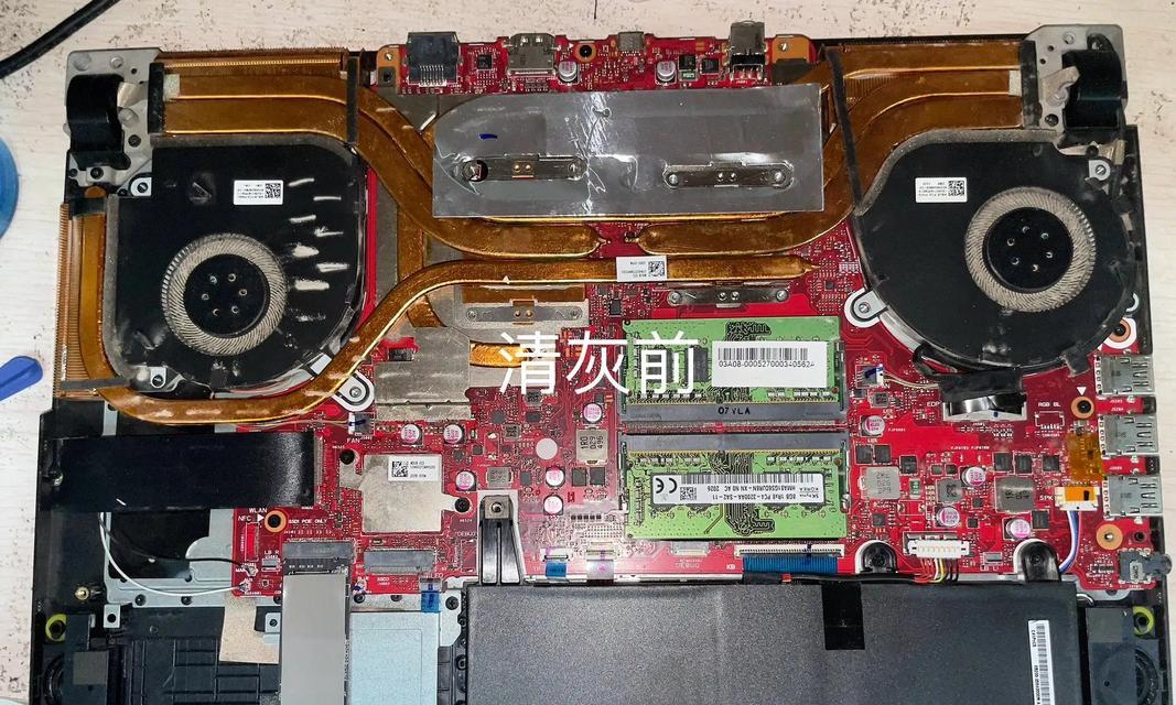 笔记本电脑内部隔灰如何清理？有效方法有哪些？