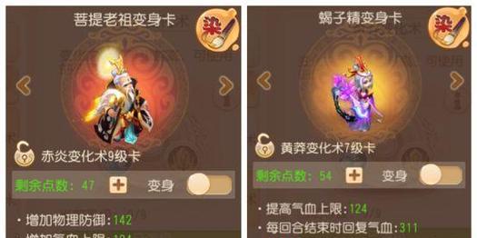 梦幻西游中反震如何克制敌方攻击？克制的策略是什么？