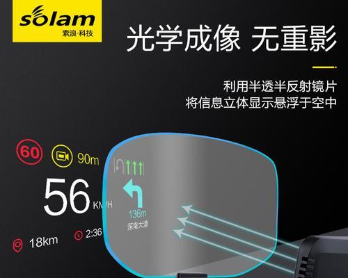 车载投影仪改造方案应包含哪些要点？