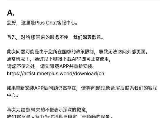 笔记本电脑白屏常见原因是什么？