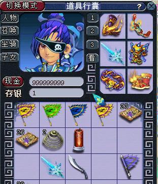 梦幻西游游戏时长费用是多少？如何计算游戏成本？