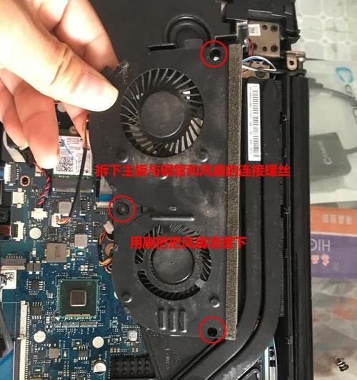 电脑温度高杂音大怎么办？有效解决方法有哪些？