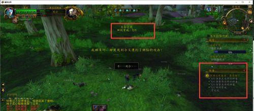 魔兽世界战争迷雾任务如何完成？需要哪些步骤？
