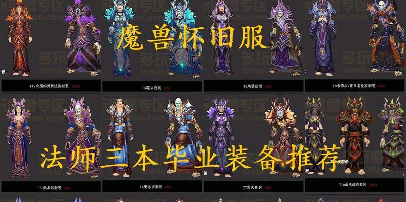 魔兽世界战争迷雾任务如何完成？需要哪些步骤？