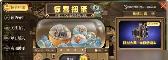 卡别人要塞的技巧和后果是什么？