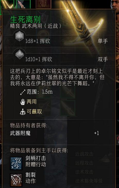 卡别人要塞的技巧和后果是什么？
