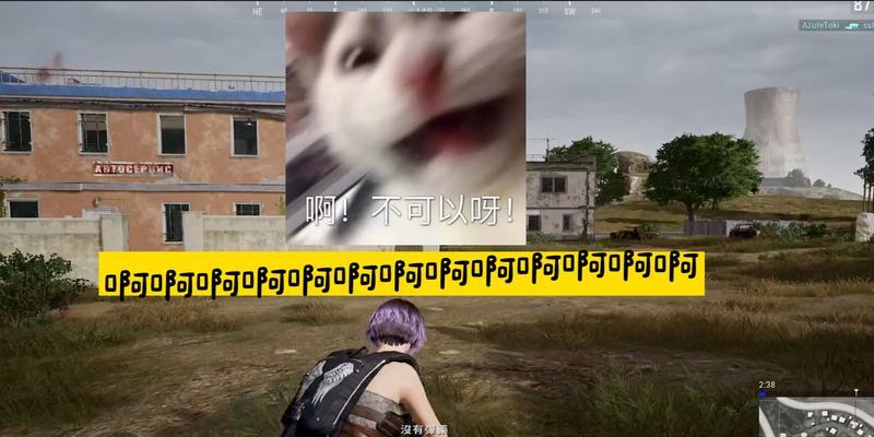 如何取一个幽默的绝地求生车手名字？