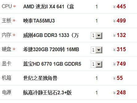 台式机如何配置才能多开游戏？配置要求是什么？
