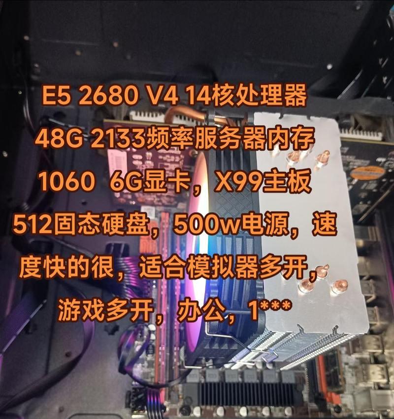 台式机如何配置才能多开游戏？配置要求是什么？