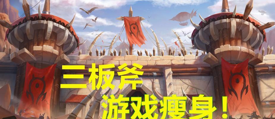 魔兽世界湖畔镇坐船的方法是什么？