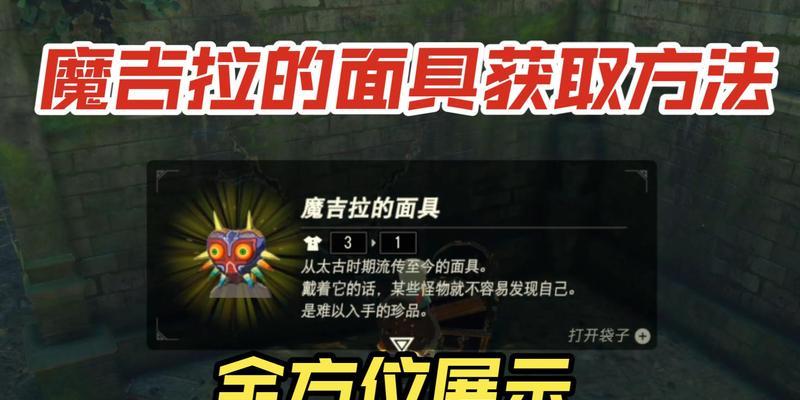 王者荣耀中刘海元的获取方法是什么？