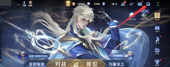 王者荣耀中使用的对接音乐是什么？这首音乐有什么特点？