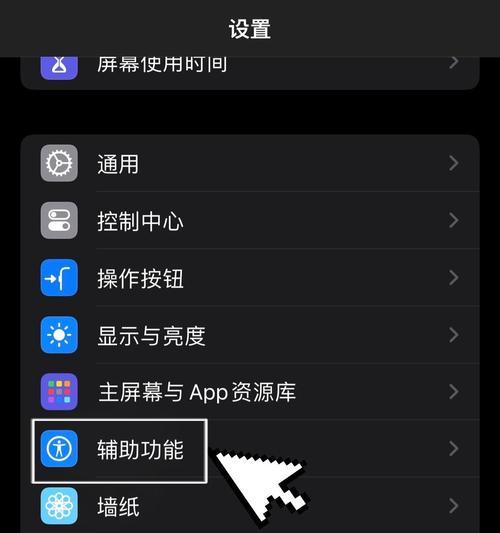 手机自动拍照功能如何设置？