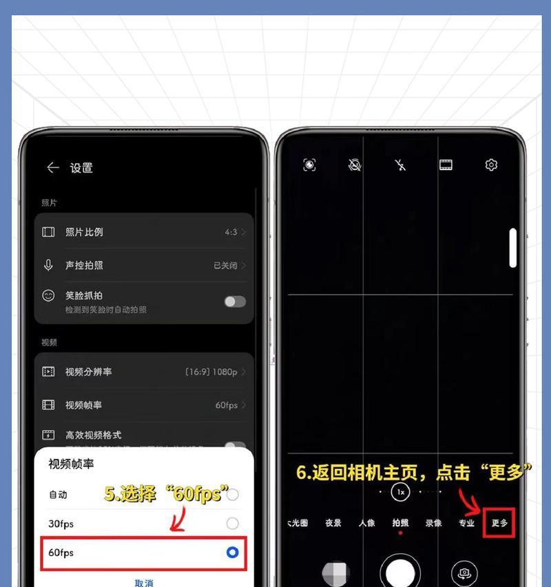 手机自动拍照功能如何设置？