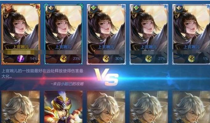 腾讯王者荣耀相关的综艺节目是什么？王者荣耀综艺节目的名称是什么？